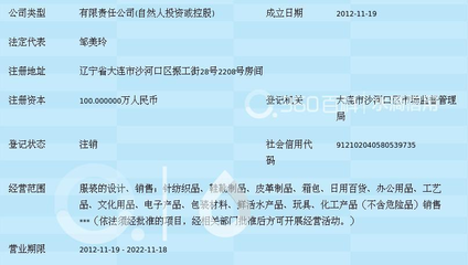 伊斯泰爾貿(mào)易(大連) 深耕大連，專注皮革制品銷售