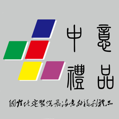 洛陽市洛龍區(qū)中意廣告設(shè)計制作部——廣告設(shè)計與軟件開發(fā)的創(chuàng)新融合